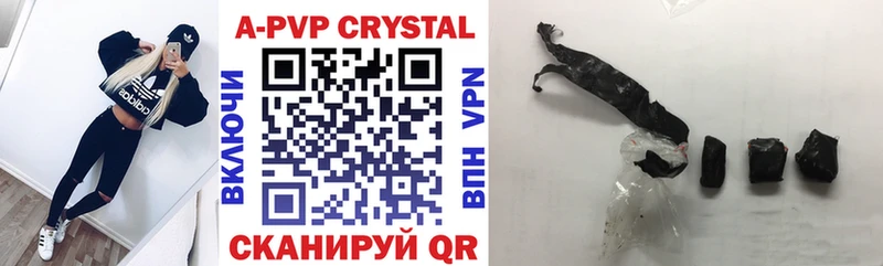 A PVP мука купить наркотик Чехов