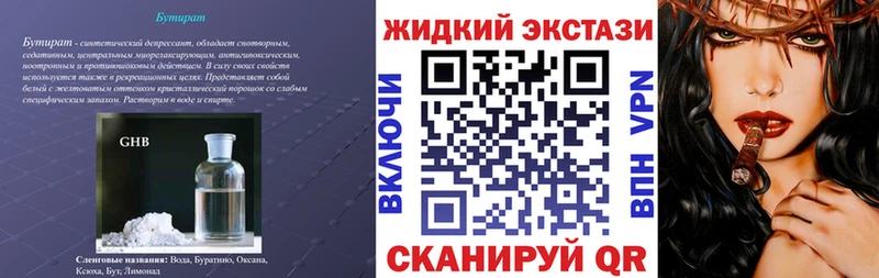 БУТИРАТ буратино  kraken вход  Чехов 