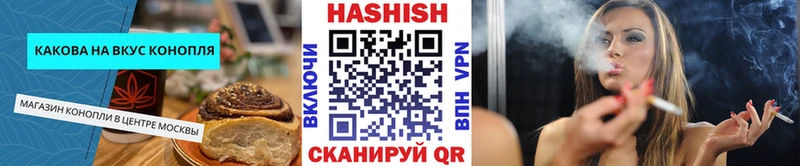 где купить   Чехов  Cannafood марихуана 