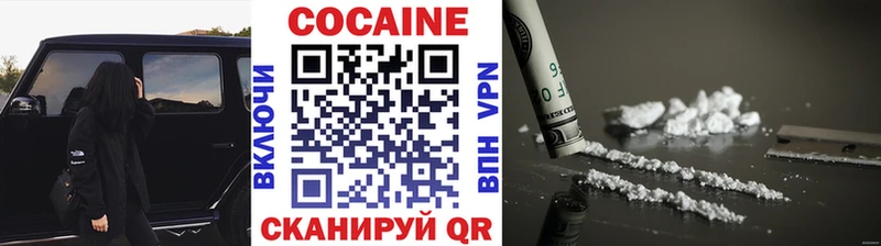 Cocaine Перу  Чехов 