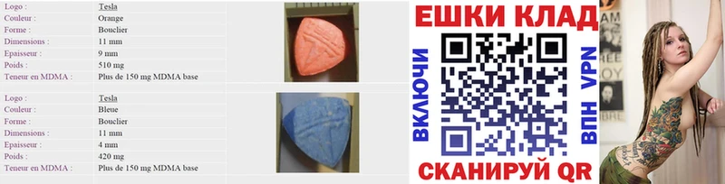 Ecstasy mix  мориарти формула  Чехов  blacksprut ссылки 
