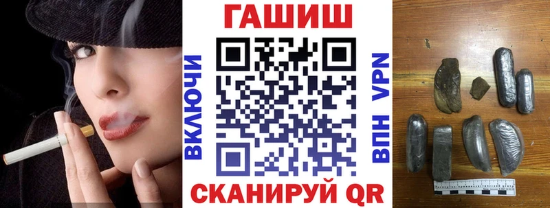 Гашиш Cannabis  площадка Telegram  Чехов  сколько стоит 