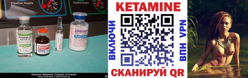купить   Чехов  КЕТАМИН VHQ 