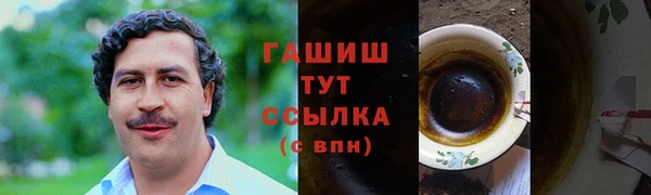 метамфетамин Алексеевка