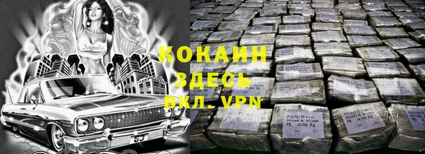 метамфетамин Алексеевка