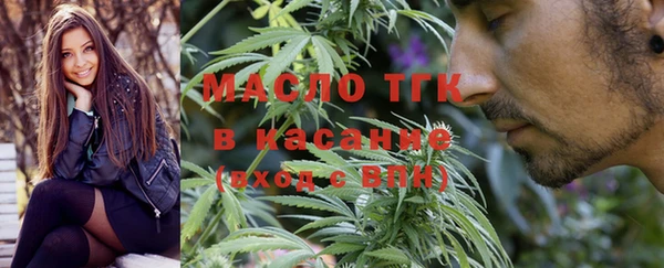 метамфетамин Алексеевка
