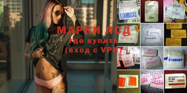 метамфетамин Алексеевка