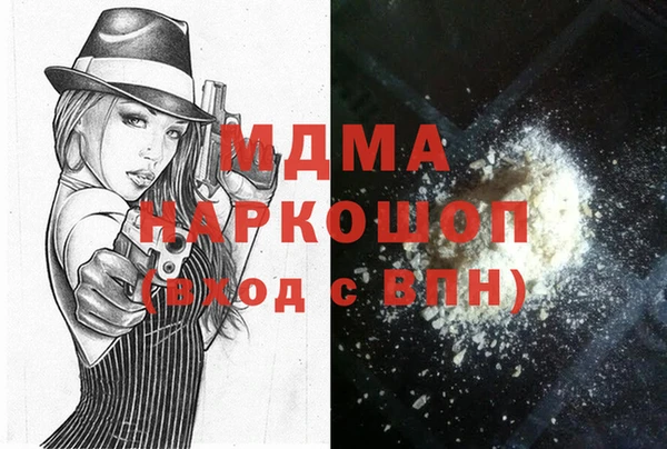 метамфетамин Алексеевка