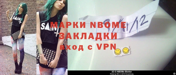 кокс Алексин