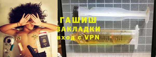 метамфетамин Алексеевка