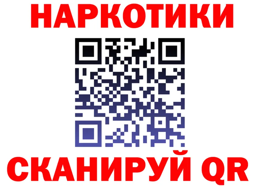 МЕТАДОН белоснежный ТОР площадка kraken Чехов