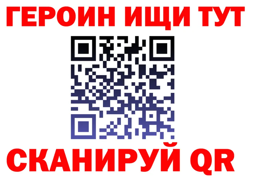 МАРИХУАНА Ganja ТОР это mega Чехов