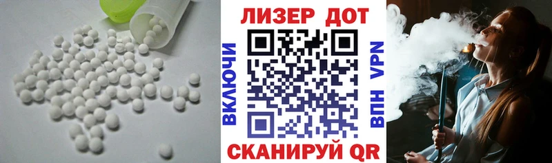 Лсд 25 экстази кислота  купить   Чехов 