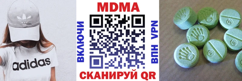 купить   Чехов  MDMA кристаллы 