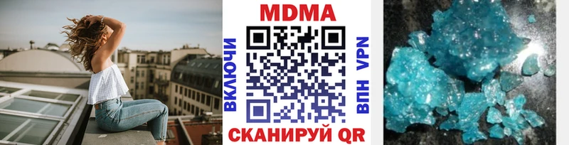 МДМА crystal Чехов