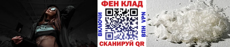 Метамфетамин витя  продажа наркотиков  Чехов 