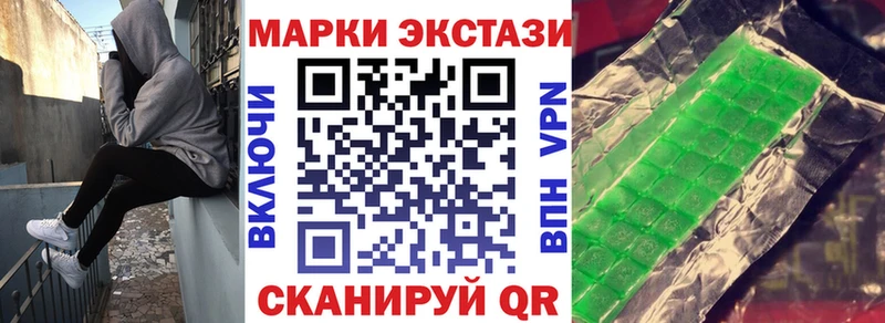 где купить наркотик  Чехов  Наркотические марки 1500мкг 