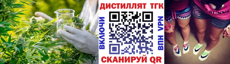 нарко площадка телеграм  Чехов  Дистиллят ТГК вейп с тгк 
